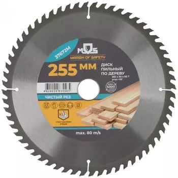 Диск пильный MOS