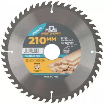 Диск пильный MOS