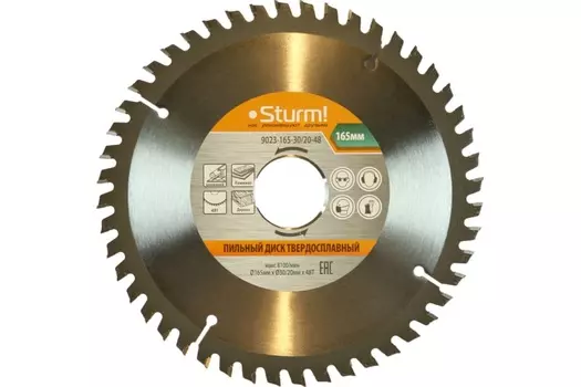 Диск пильный Sturm!