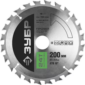 Диск пильный Зубр 36850-200-32-24 Быстрый рез 200х32мм 24Т, по дереву