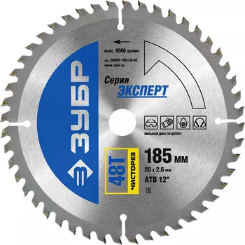 Диск пильный Зубр Чисторез 36905-185-20-48 по дереву 185 x 20мм 48Т