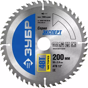 Диск пильный Зубр Чисторез 36905-200-30-48 по дереву 200 x 30мм 48Т