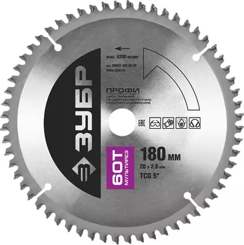 Диск пильный Зубр Мультирез 36853-180-20-60 по алюминию 180х20мм 60Т