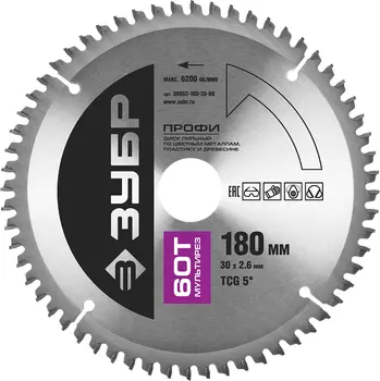 Диск пильный Зубр Мультирез 36853-180-30-60 по алюминию 180х30мм 60Т