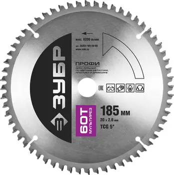 Диск пильный Зубр Мультирез 36853-185-20-60 по алюминию 185х20мм 60Т