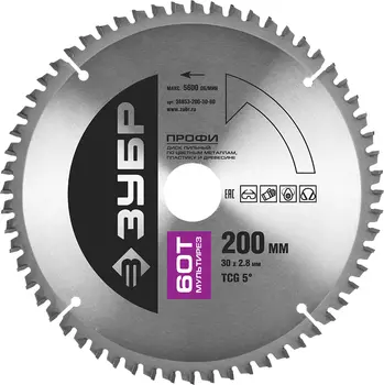 Диск пильный Зубр Мультирез 36853-200-30-60 по алюминию 200х30мм 60Т