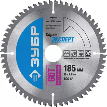 Диск пильный Зубр Мультирез 36907-185-30-60 по алюминию 185 x 30мм 60Т