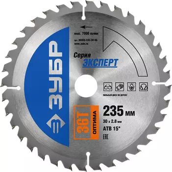 Диск пильный Зубр Оптима 36903-235-30-36 по дереву 235 x 30мм 36Т