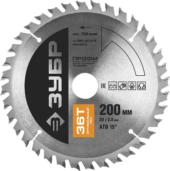 Диск пильный Зубр Оптимальный рез 36851-200-30-36 по дереву 200х30мм 36Т