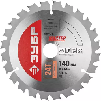 Диск пильный Зубр Оптимальный рез 36912-140-20-24 по дереву 140 x 20мм 24T