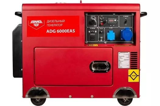 Дизельный генератор AMO