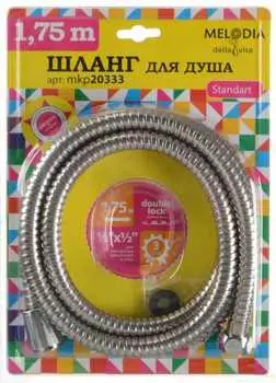 Шланг для душа MELODIA