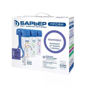 Фильтр бытовой Барьер Профи Complex Н142Р00