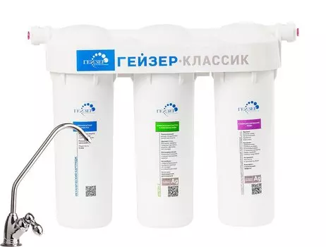 Фильтр бытовой Гейзер-Классик 11044 для жесткой воды
