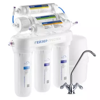 Фильтр бытовой Гейзер Престиж-М 20007 обратный осмос с минерализатором, кран 7 двойной