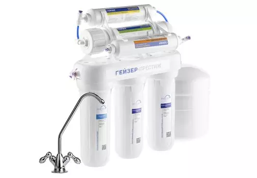 Фильтр бытовой Гейзер Престиж-М 20011 обратный осмос с минерализатором, кран 7 дв., бак 7,6л