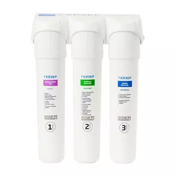 Фильтр Гейзер- Смарт 11048 универсальный