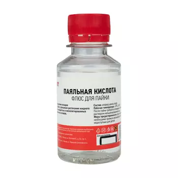 Флюс для пайки Rexant