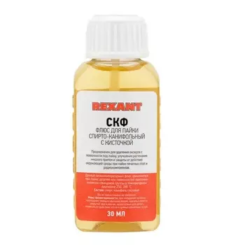Флюс для пайки Rexant