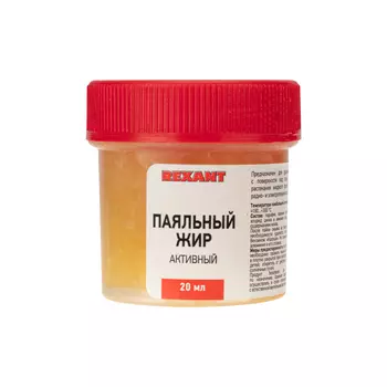 Флюс для пайки Rexant