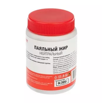 Флюс для пайки Rexant