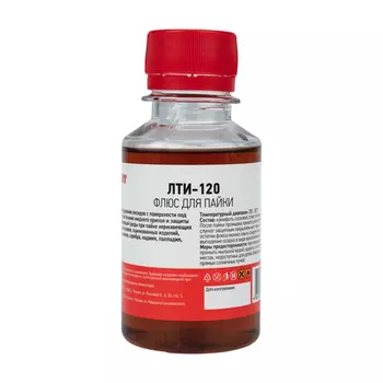 Флюс для пайки Rexant