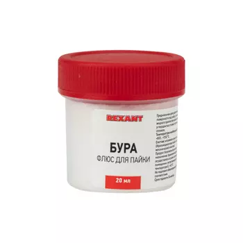 Флюс для пайки Rexant
