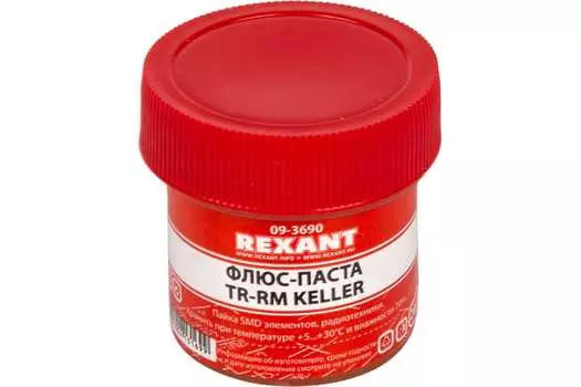 Флюс для пайки Rexant