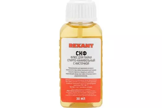 Флюс для пайки Rexant