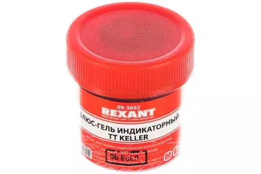 Флюс-гель для пайки Rexant