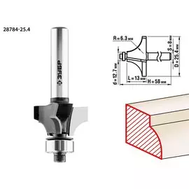 Фреза кромочная калевочная Зубр Профессионал №1 28784-25.4 25.4x13мм, радиус 6.3мм