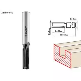 Фреза пазовая прямая Зубр Профессионал 28780-8-19 8x19мм, хвостовик 8мм
