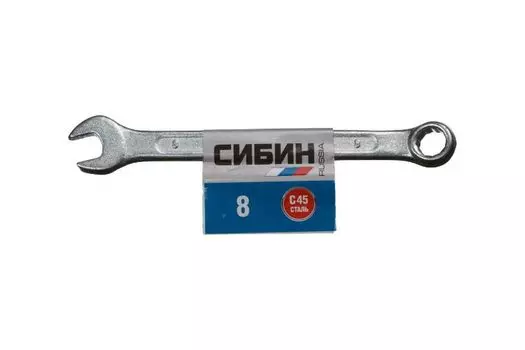 Гаечный ключ Сибин 27089-08 комбинированный 8 мм