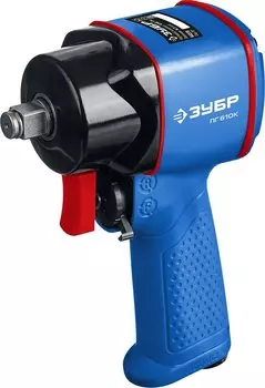 Гайковерт Зубр ПГ-610к 64270 ударный пневматический, 1/2", 610 Нм