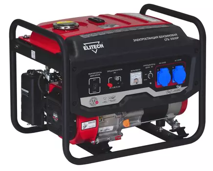 Генератор ELITECH