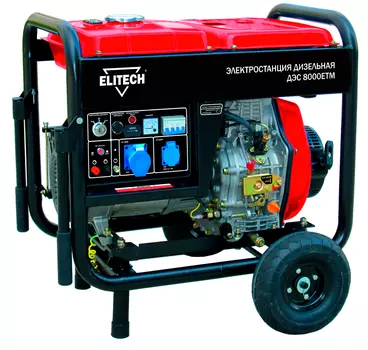 Генератор ELITECH