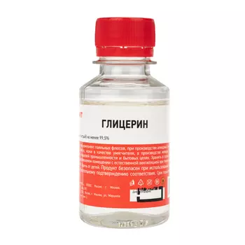 Глицерин Rexant