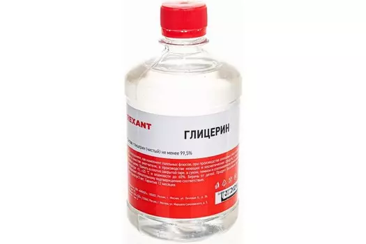 Глицерин Rexant