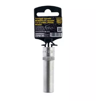 Головка свечная BERGER