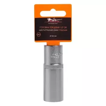 Головка торцевая Airline