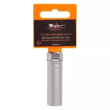 Головка торцевая Airline