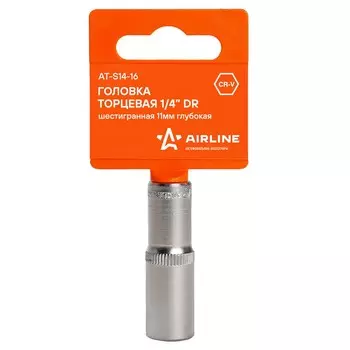 Головка торцевая Airline