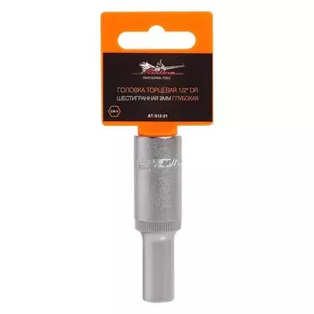 Головка торцевая Airline