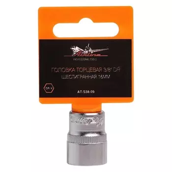 Головка торцевая Airline