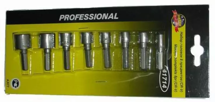 Головка торцевая магнитная SKRAB