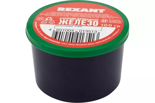 Хлорное железо Rexant