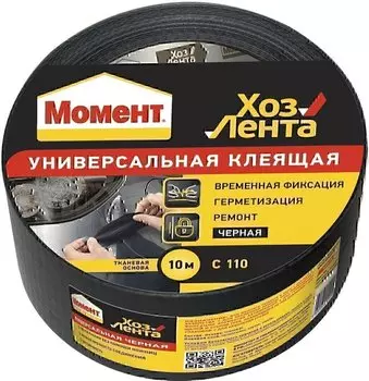 Лента клеящая универсальная Момент HENKEL