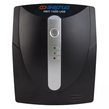 ИБП Энергия Е0201-0052 1500 USB