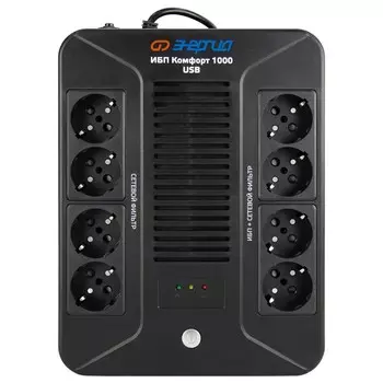 ИБП Энергия Комфорт Е0201-1003 1000 USB