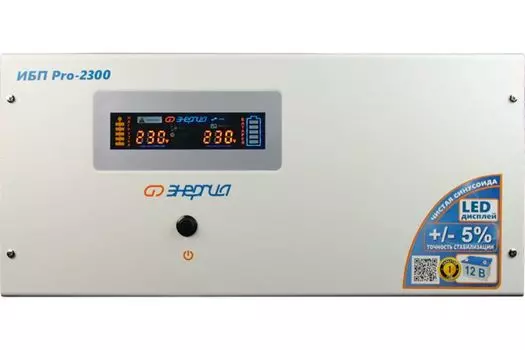 Источник бесперебойного питания Про Энергия 2300 Е0201-0031